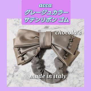 acca - アッカ ドレスポニー 6列 ベージュの通販 by usausa｜アッカ