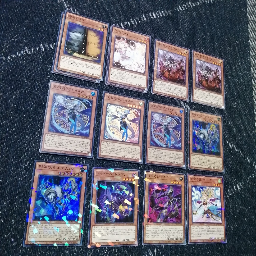 遊戯王 デッキ シャドール ドラゴンテイル デッキ [04416] 遊戯王