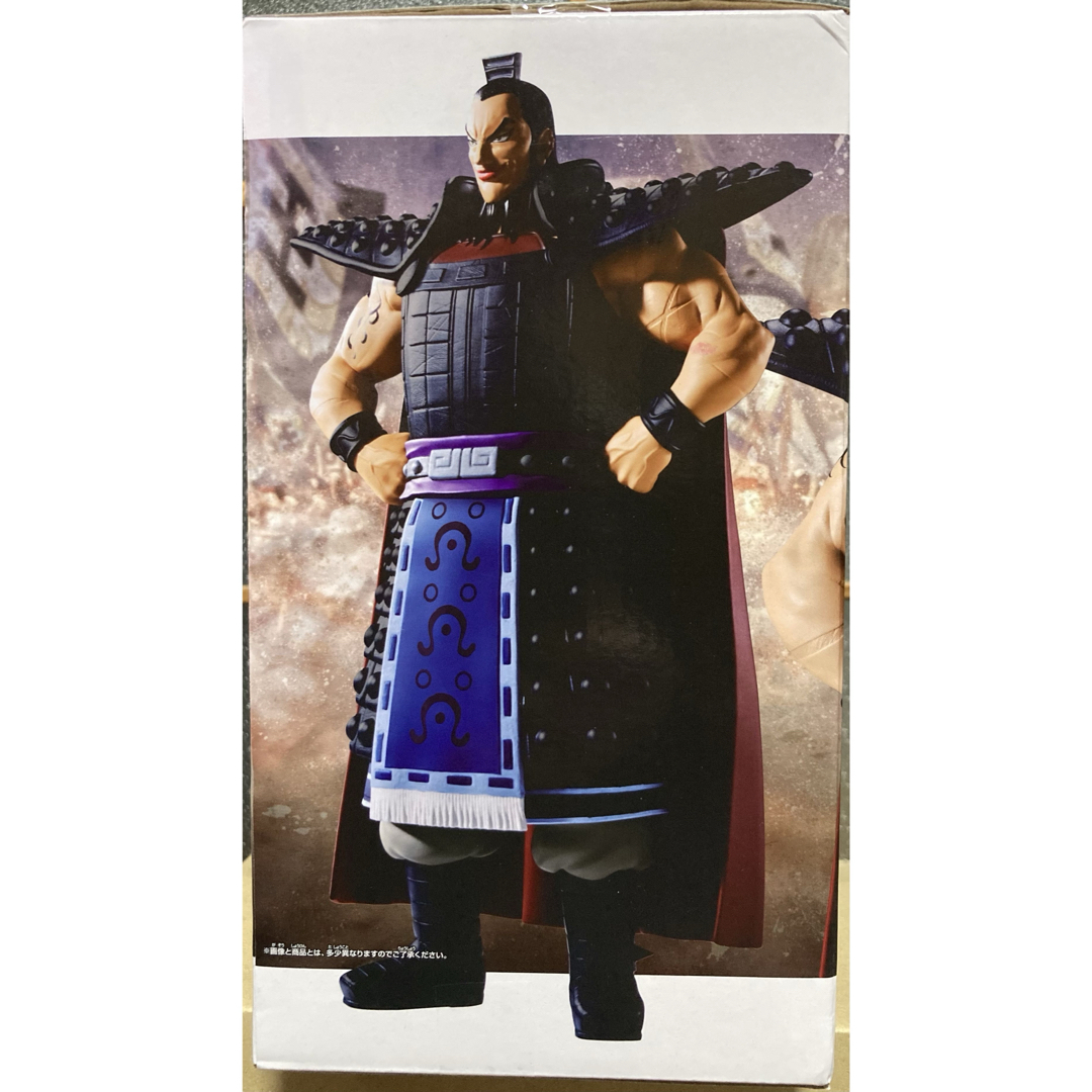 Grandista - 「キングダム」 王騎 GRANDISTA フィギュア A、Bセット の