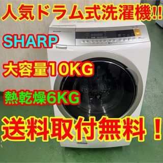 SHARPのフリマアイテム一覧