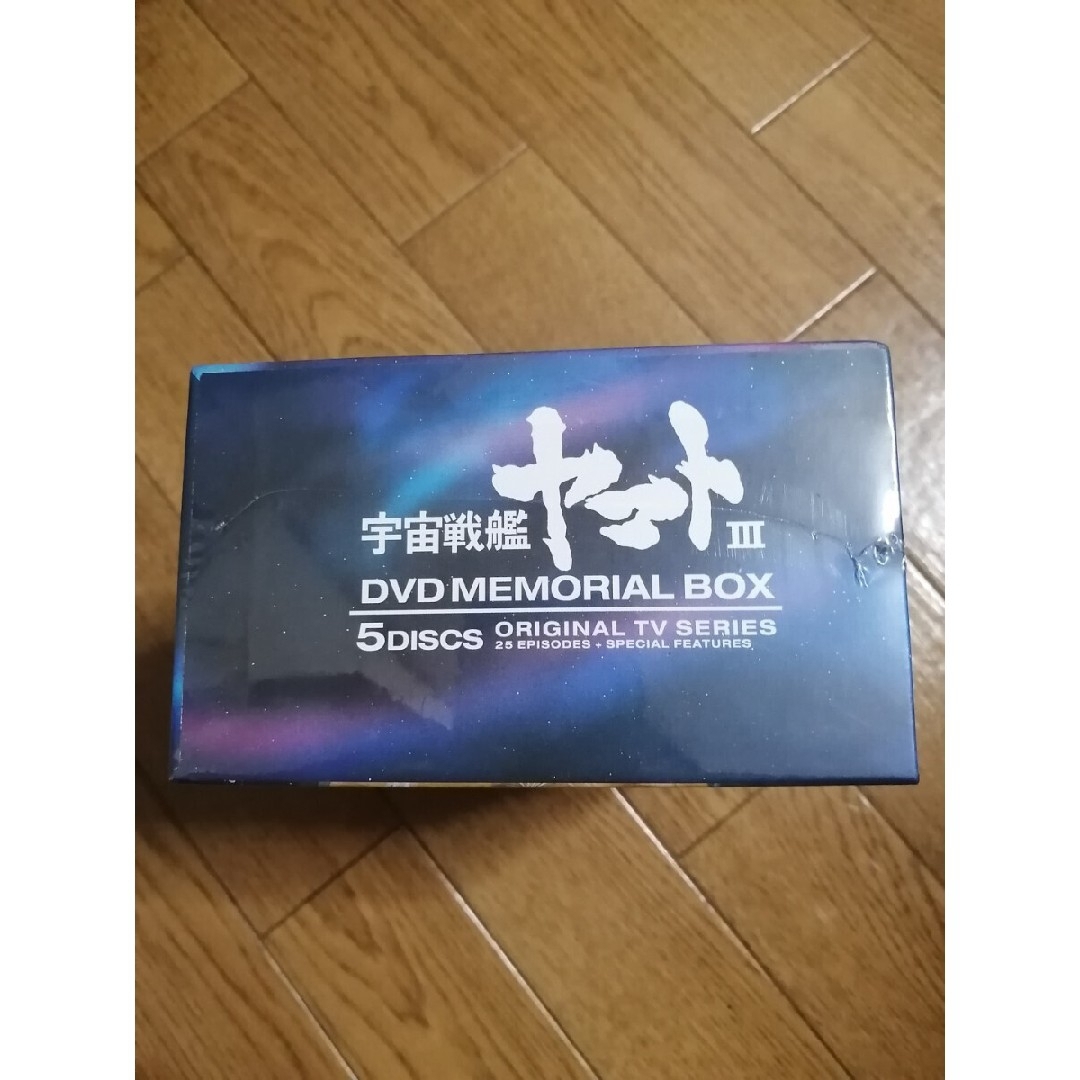 BANDAI - 匿名迅速発送 宇宙戦艦ヤマトⅢ DVDメモリアルボックス TV