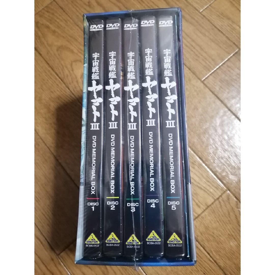 BANDAI - 匿名迅速発送 宇宙戦艦ヤマトⅢ DVDメモリアルボックス TV
