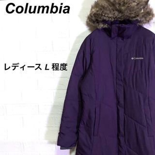 Columbia - 【コロンビア】700FP クレイターレイクジャケット ダウン