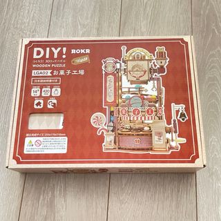 50個】模型用添景 【イス】1:100白模型 建築模型の通販 by O_｜ラクマ