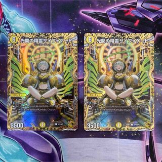 デュエマ 金トレジャーのフリマアイテム一覧