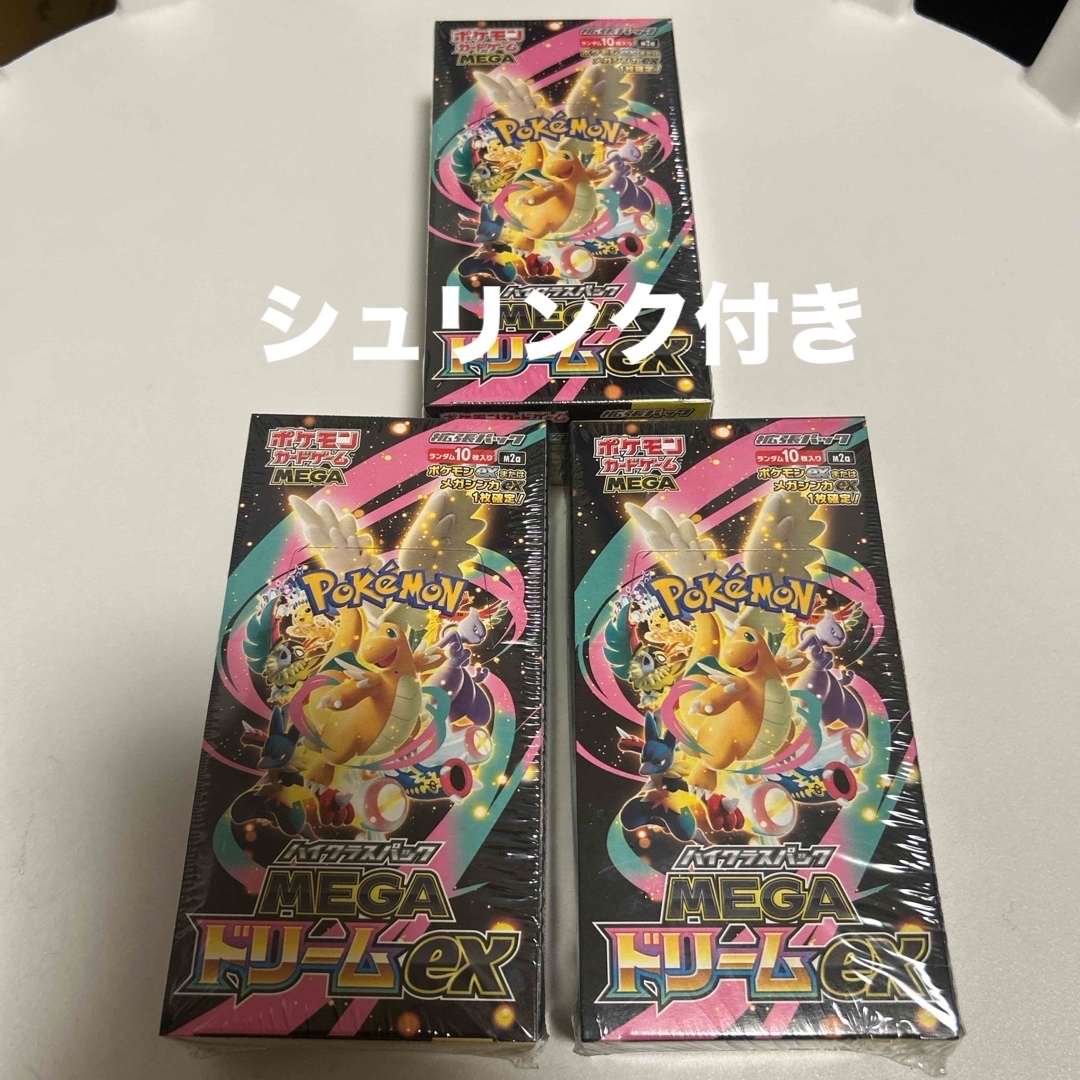 ポケモンカードゲーム MEGAドリームEX 【シュリンク付】 - ポケモン