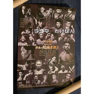 2749882368.jpg?1765546349