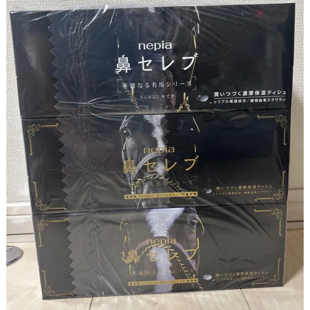 nepia - ネピア 鼻セレブティシュ 華麗なる名馬3コパック×2の通販 by