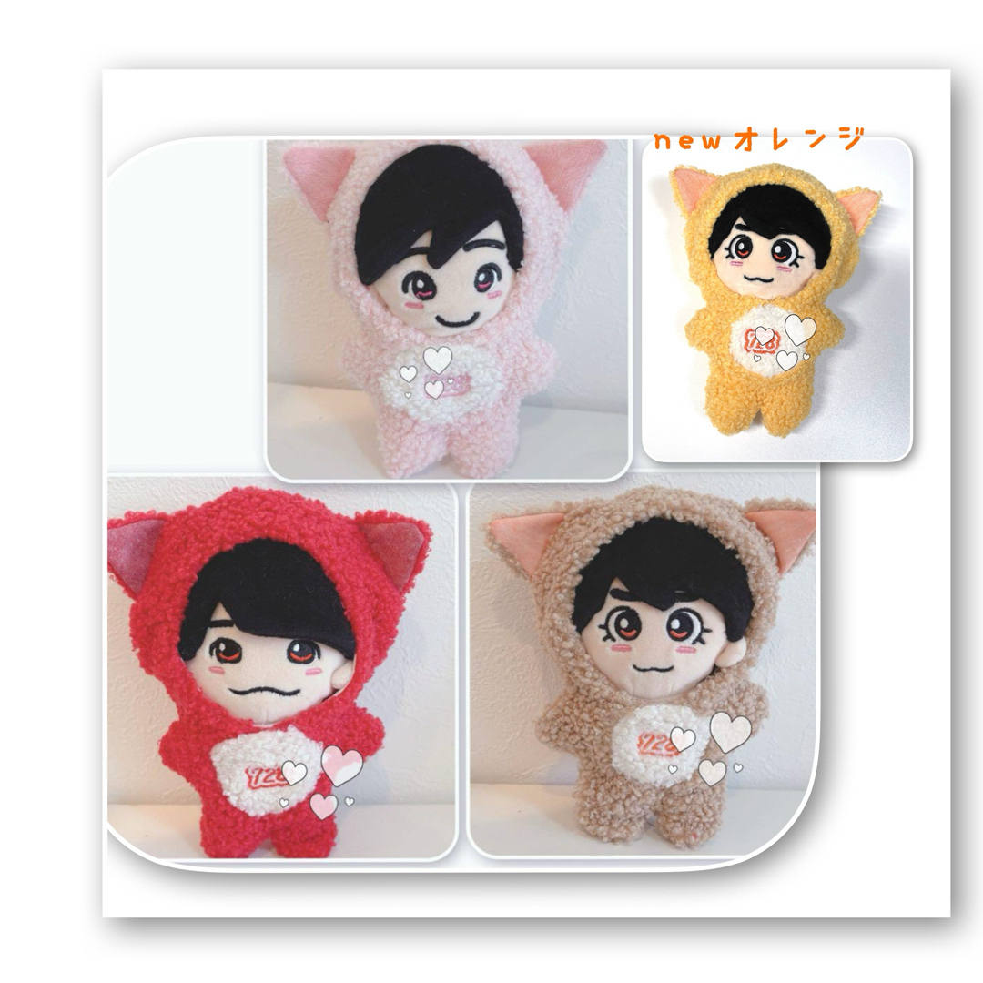 なにわ男子 - ちびぬい着ぐるみ ちびぬい服 オーダーページ めじるし