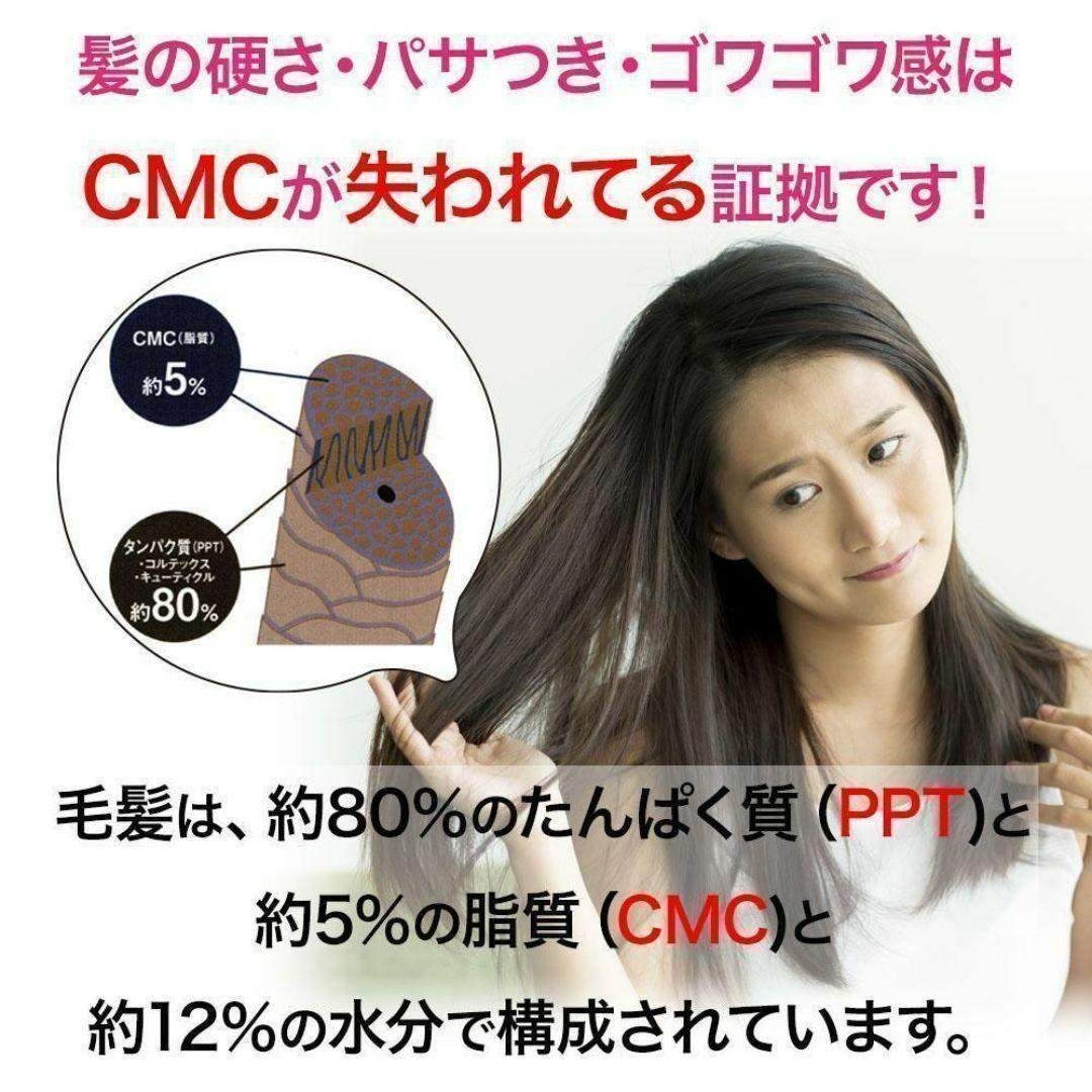 髪風船 インナーリペアエッセンス CMCプロ 詰め替え 1000mlの通販 by