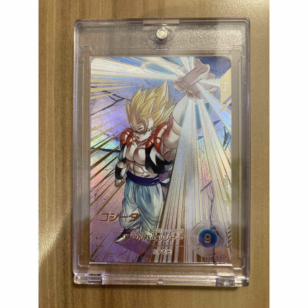 白かけなし スーパーダイバーズGDR☆SDV7-062 ゴジータ パラレル