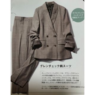 AOKI - ＜期間限定お値下げ＞AOKI CanCamコラボ ♡ グレースーツ上下の