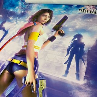 SQUARE ENIX - 歌舞伎 FINAL FANTASY ファイナルファンタジーⅩの