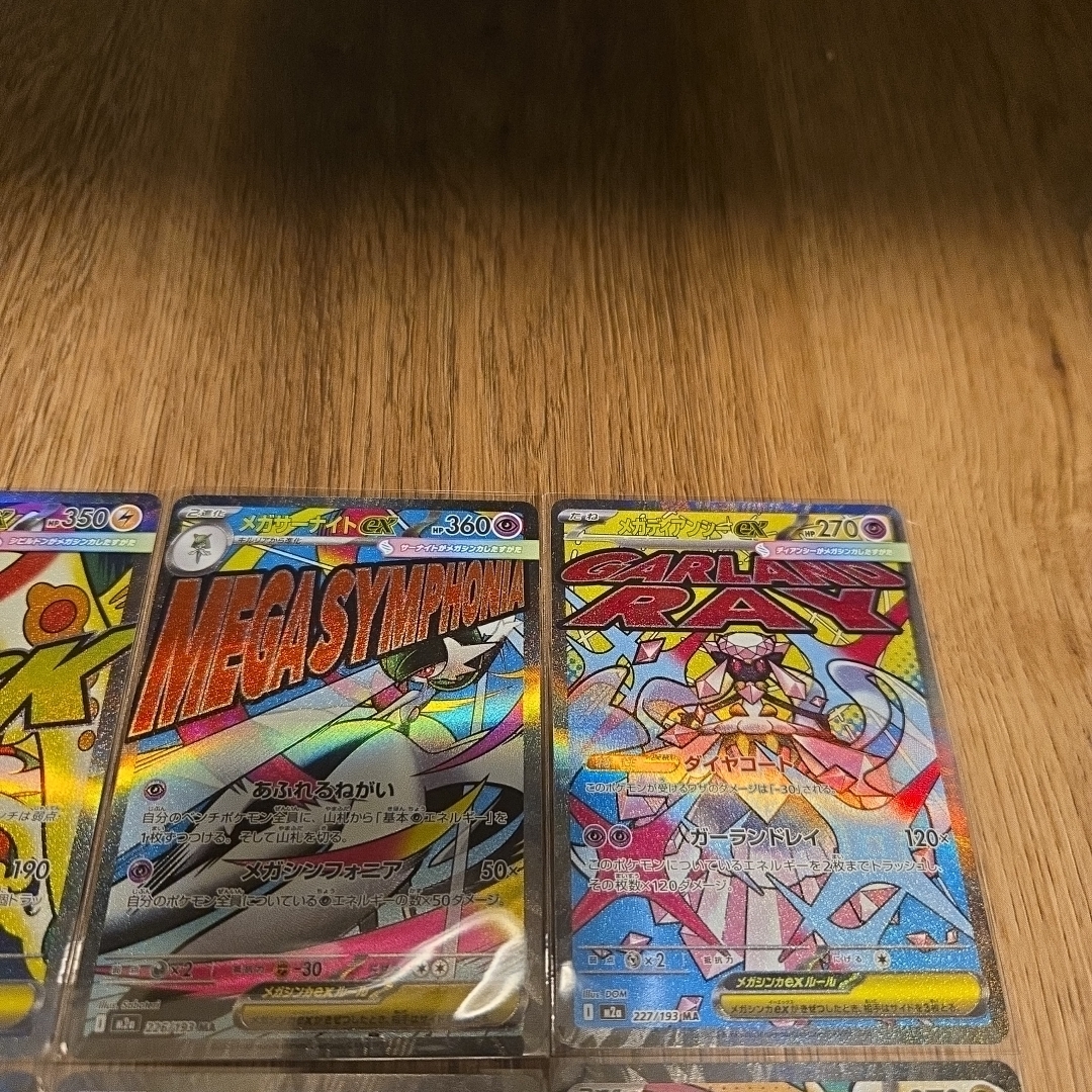 ポケモン - MEGAドリームMA全10種類コンプリートの通販 by RuNRuNRuN's