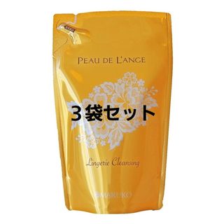 MARUKO - マルコ 専用洗剤 ポードランジェ ランジェリークレンザーの