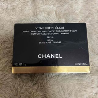 CHANEL - 未使用 シャネル CCクリーム 標準色20ベージュの通販 by