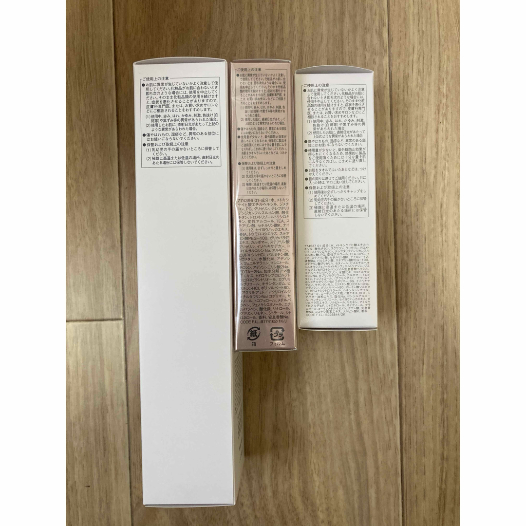 ALEXANDRE DE PARIS - 【ALEXANDRE DE PARIS】保湿マスク&UVの通販 by