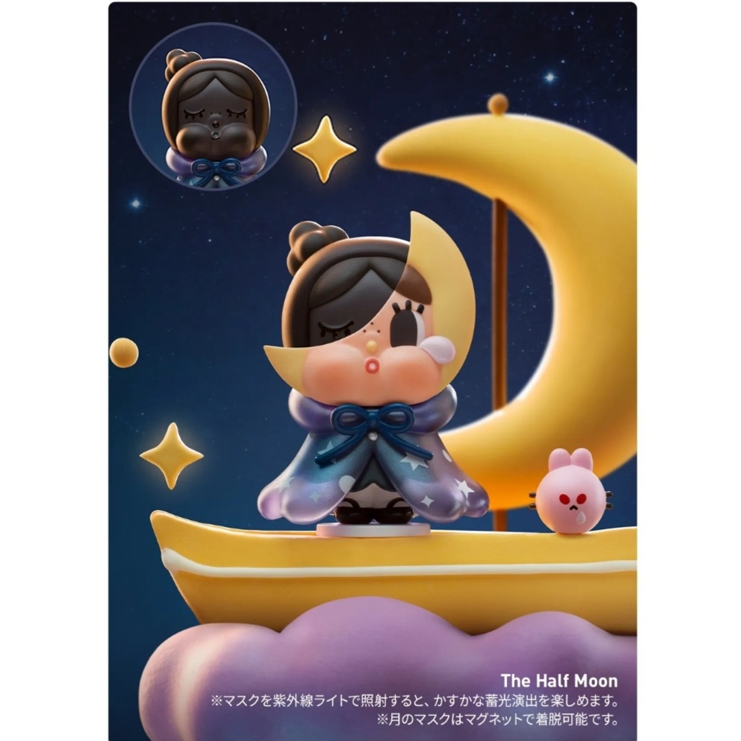 CRY BABY! - POPMART CRYBABY CRYING TO THE MOON シリーズの通販 by