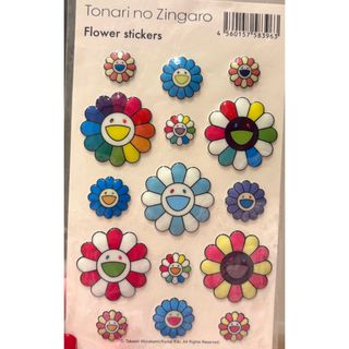 カイカイキキ - フラワーボール カラフル、ミラクル、 スパークルの