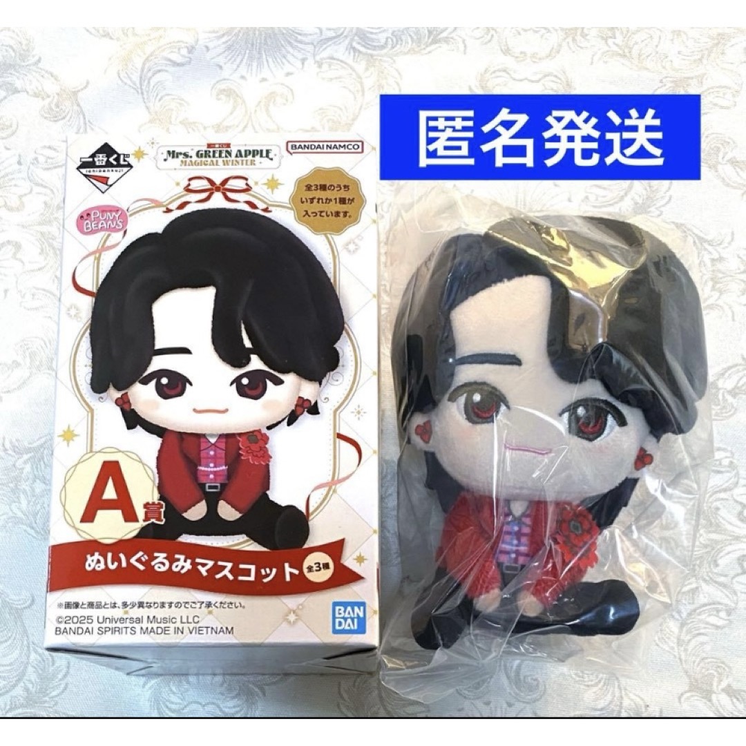 ミセス マスコット A賞 - ミセス 一番くじ ぬいぐるみマスコット a賞