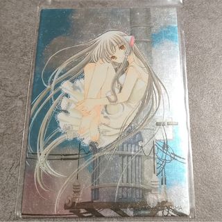 1 ちょびっツのフリマアイテム一覧