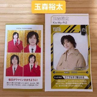 Kis-My-Ft2 - 【超レア】Kis-My-Ft2 〜2011年2月切り抜きまとめ（約100