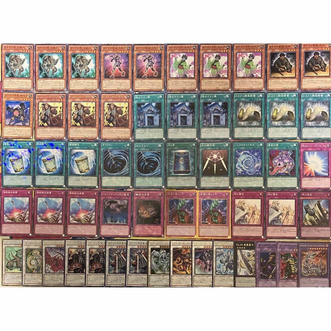 遊戯王 - No.1509 1103環境 カラクリ デッキ 遊戯王 ゲートボールの