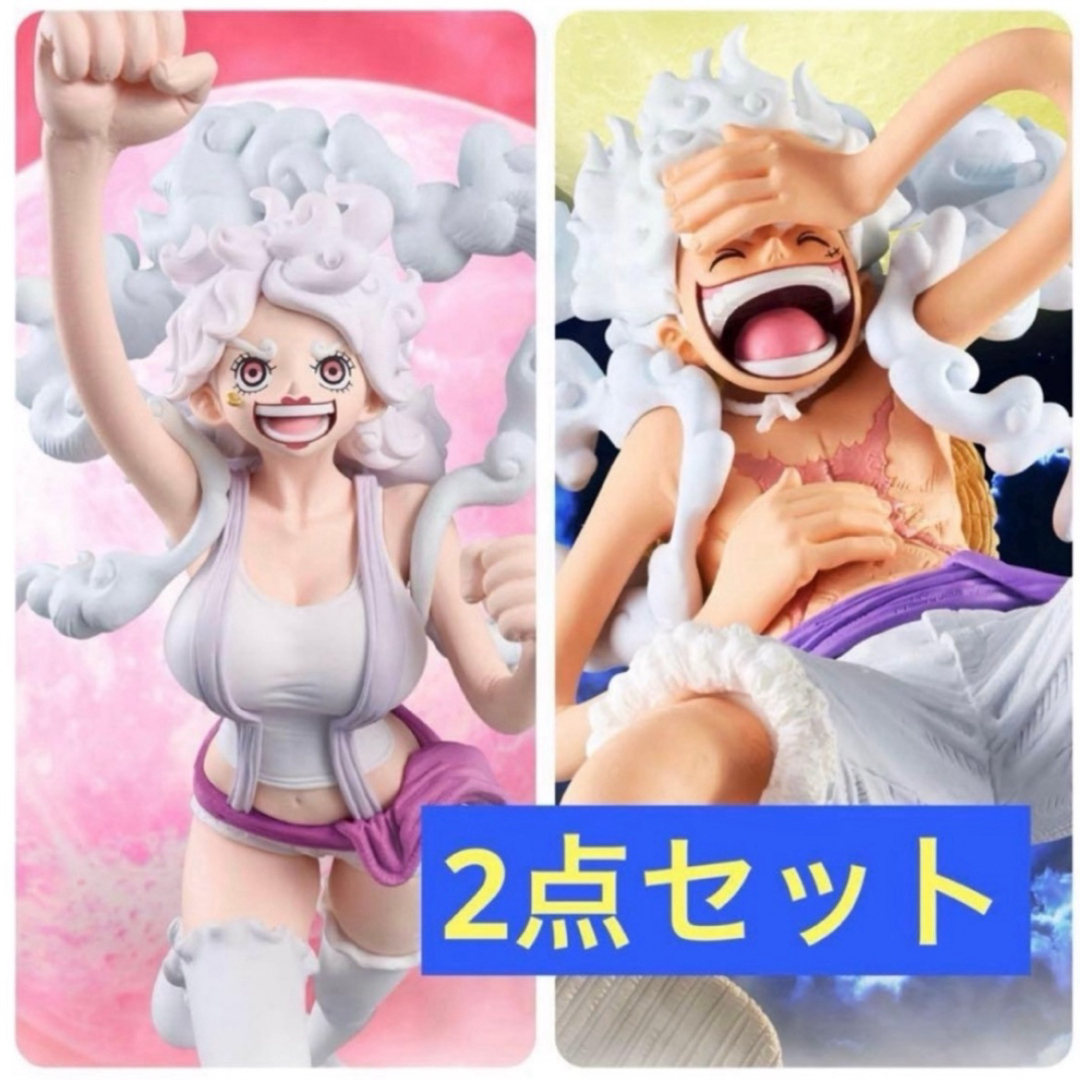 ONE PIECE - ワンピース KING OF ARTISTニカ ルフィ ボニー 2点セット