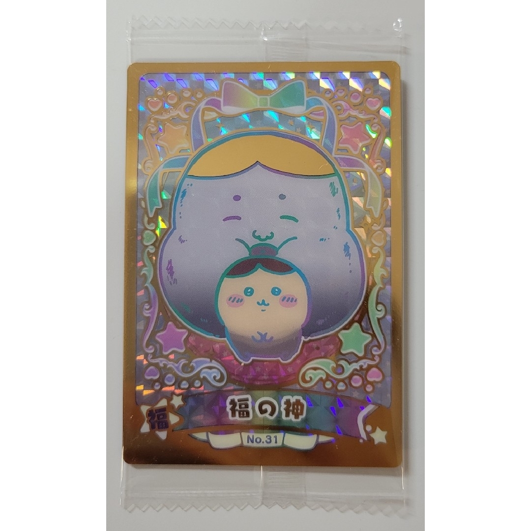 ちいかわ - ちいかわ ウエハース ラッキーカードコレクション2 No.31