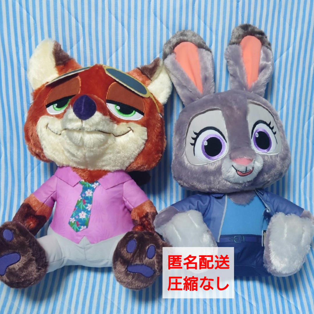 Disney - ズートピア2 スーパーラージぬいぐるみ ニック・ワイルド