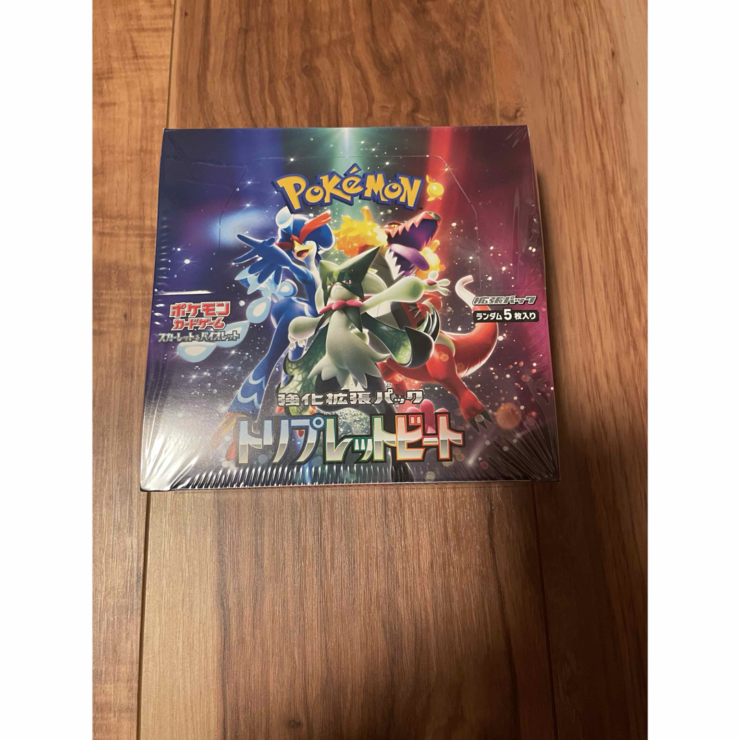 ピカチュウex SAR仕様 センタリング良 スタートデッキ100