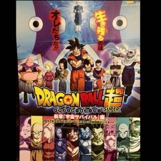 集英社 - 激レア 非売品 懸賞品 ToLOVEるお風呂ポスターの通販 by 凹凸