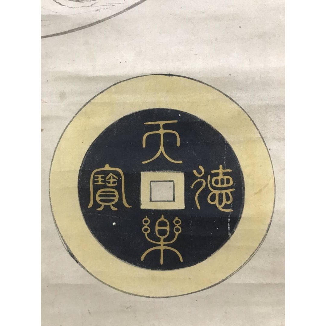 真作/狩野探幽/七福神図/祝掛軸/正月掛軸/人物図/掛軸☆宝船☆AK-614の