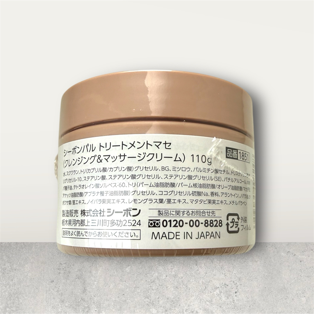 C'BON - 6個 C'BON シーボン パル トリートメントマセ クレンジング