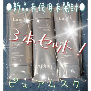 ピュアナスクリームの通販 by あ's shop｜ラクマ