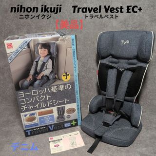 ストッケ ジェットキッズ 新幹線 はやぶさ ケース JETKIDS カートの