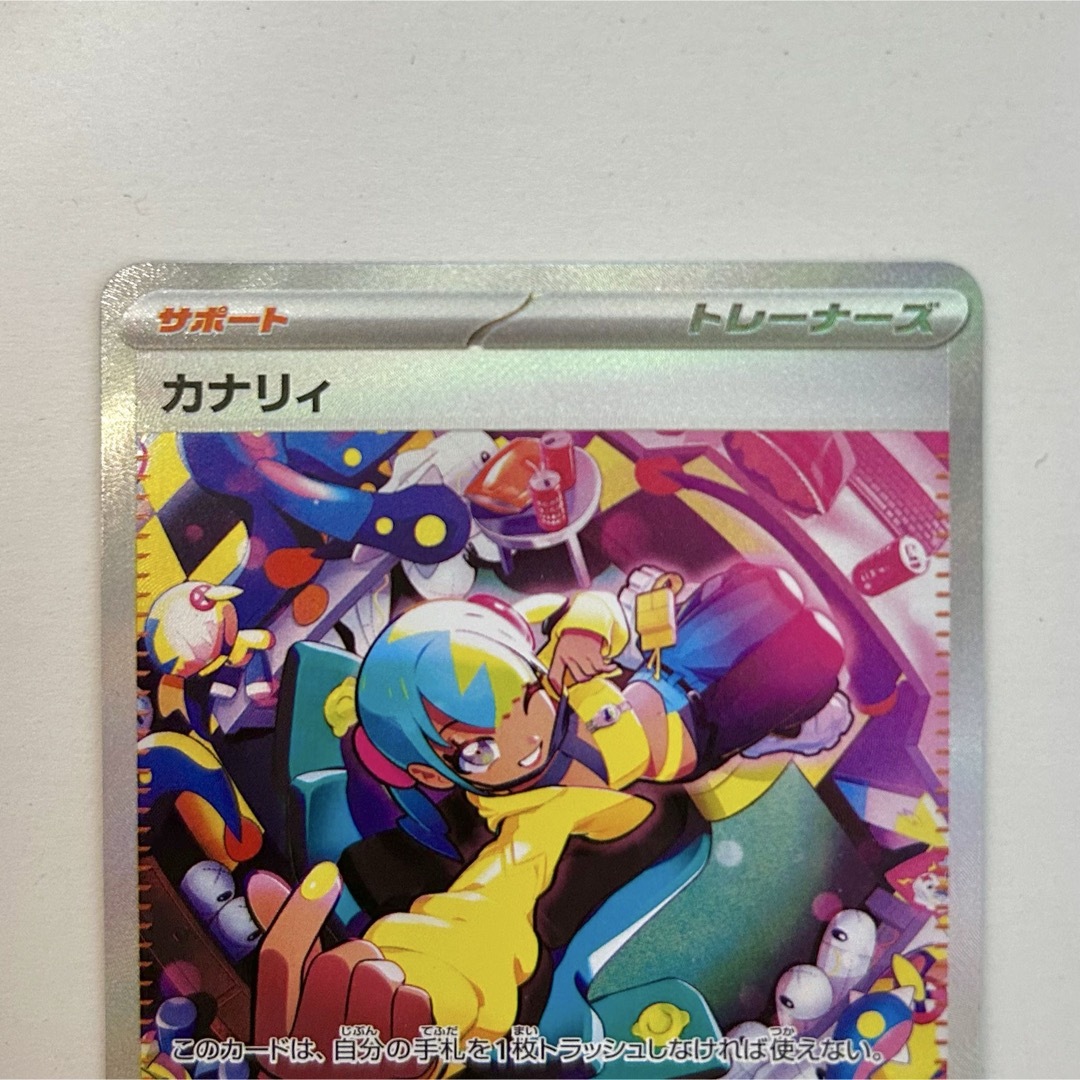 ポケモン - カナリィ SAR 美品の通販 by ニカ's shop｜ポケモンならラクマ
