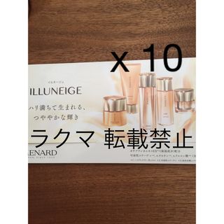 MENARD - メナード サンプルの通販 by mee's shop｜メナードならラクマ