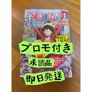 ONE PIECE - モンキー．D．ルフィ2枚セットの通販 by お盆の発送