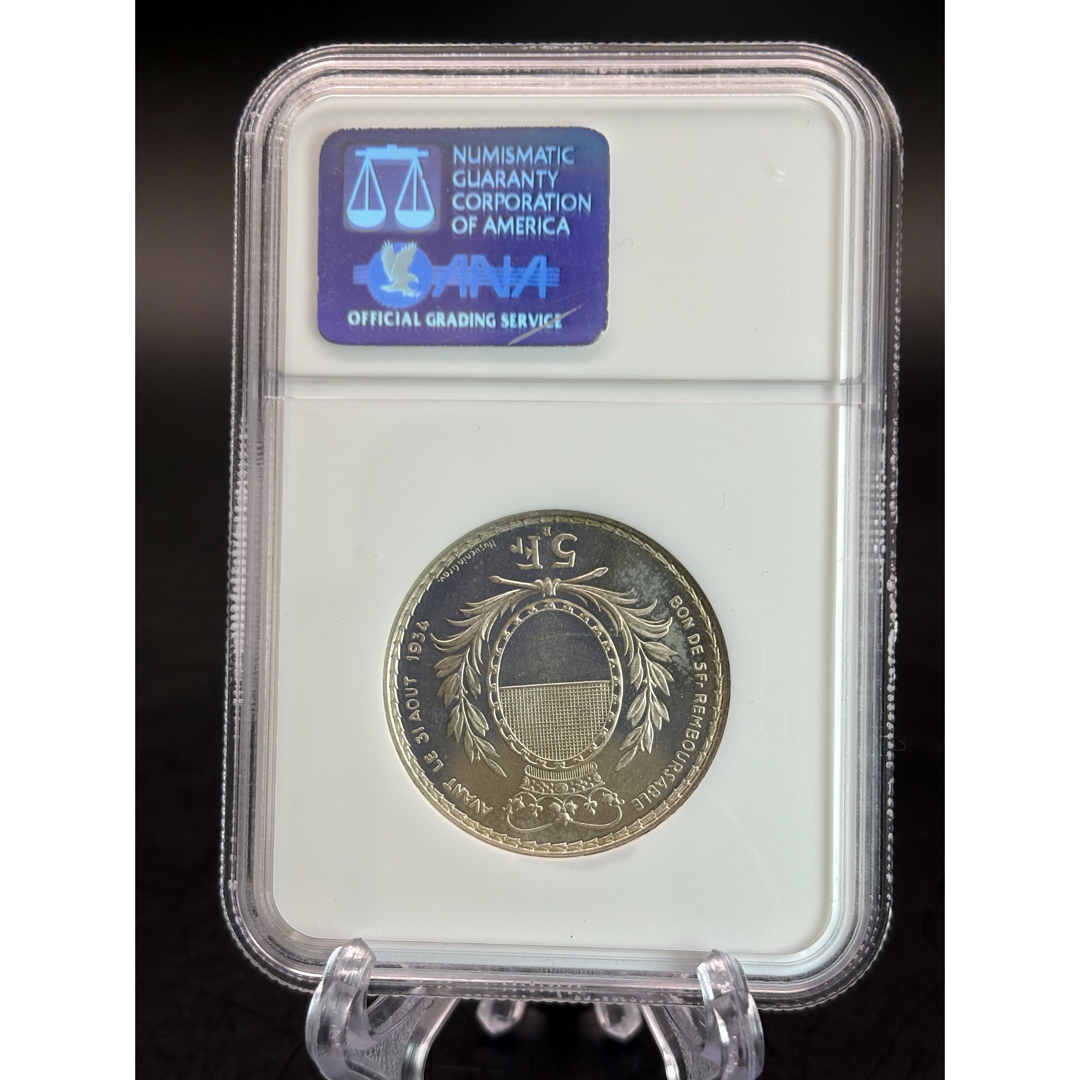 1934 スイス 射撃祭 フリブール 5フラン 銀貨 NGC MS67 の通販 by