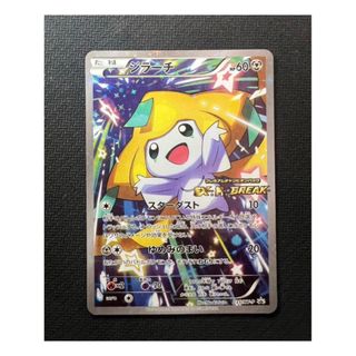 2754966238.jpg?1766118667