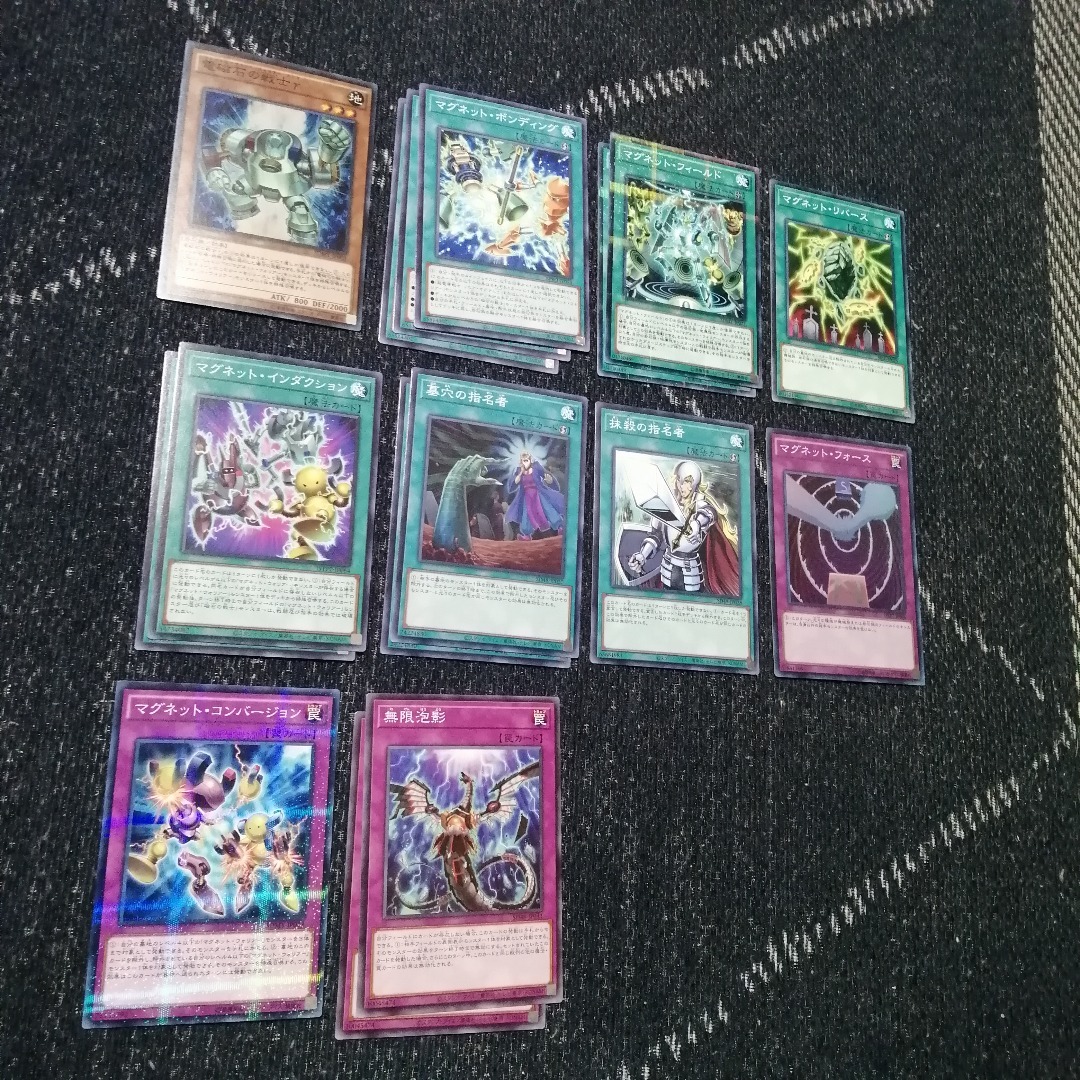 遊戯王 デッキ 磁石の戦士 マグネットウォリア デッキ デューテリオン