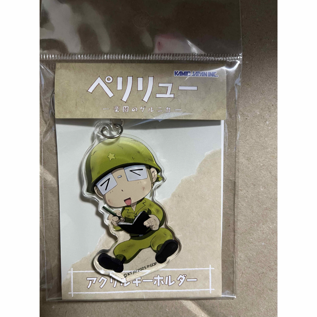 TV&MOVIE - ペリリュー 楽園のゲルニカ アクリルキーホルダー 田丸