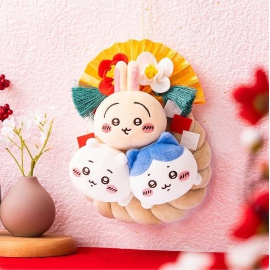 ちいかわ - 新品 ちいかわ しめ縄なぬいぐるみ ハチワレ うさぎ
