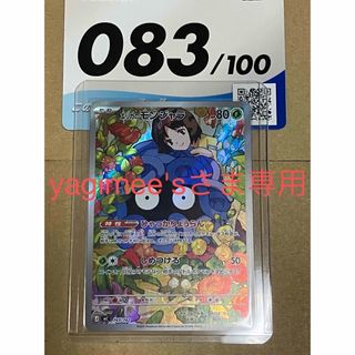 ポケモン - ポケモンカード わるいオニドリル 旧裏の通販 by あ