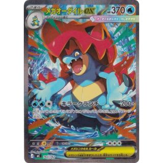 2755419029.jpg?1768388889