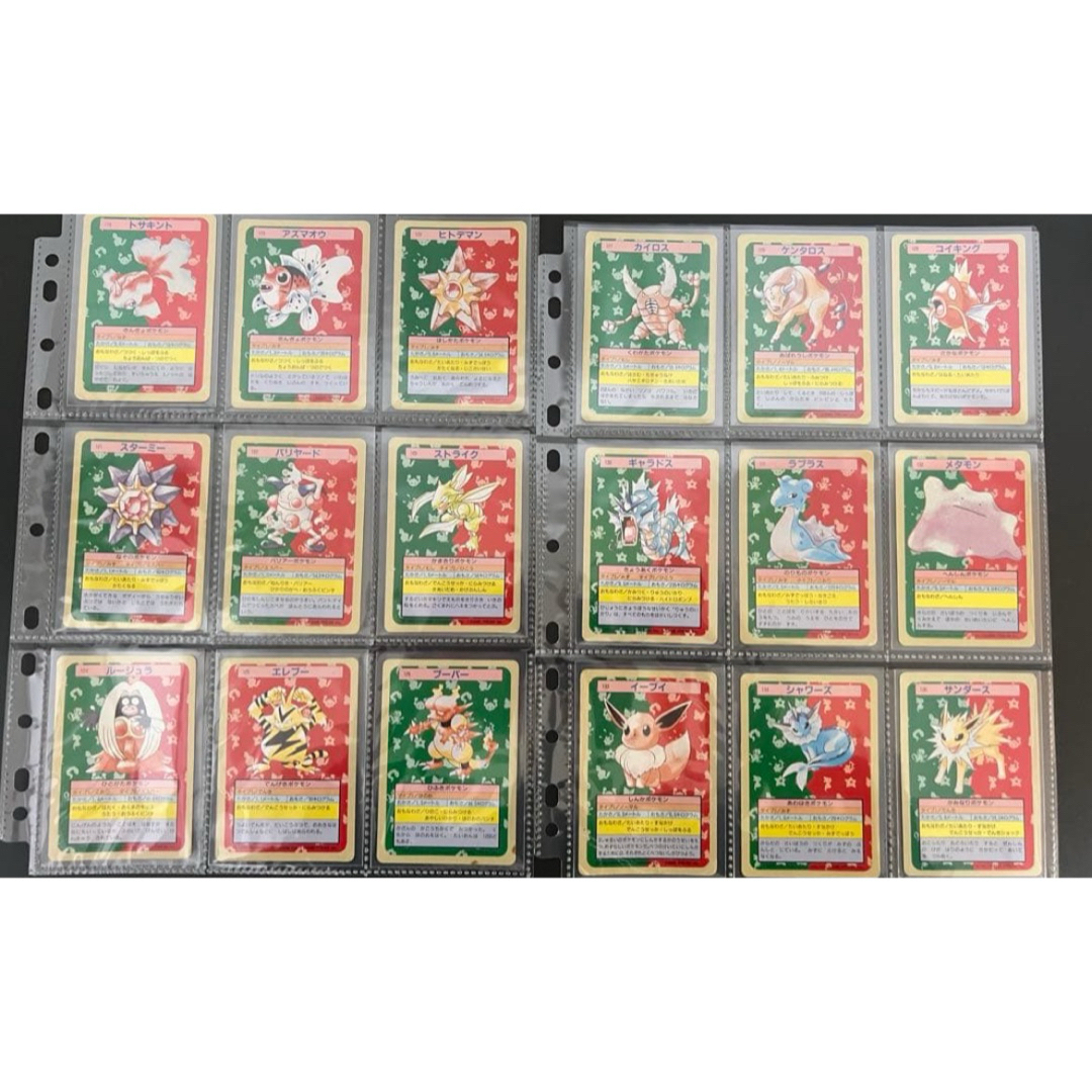 絶版貴重ポケモンカード トップサン150種コンプリートセット 絶版