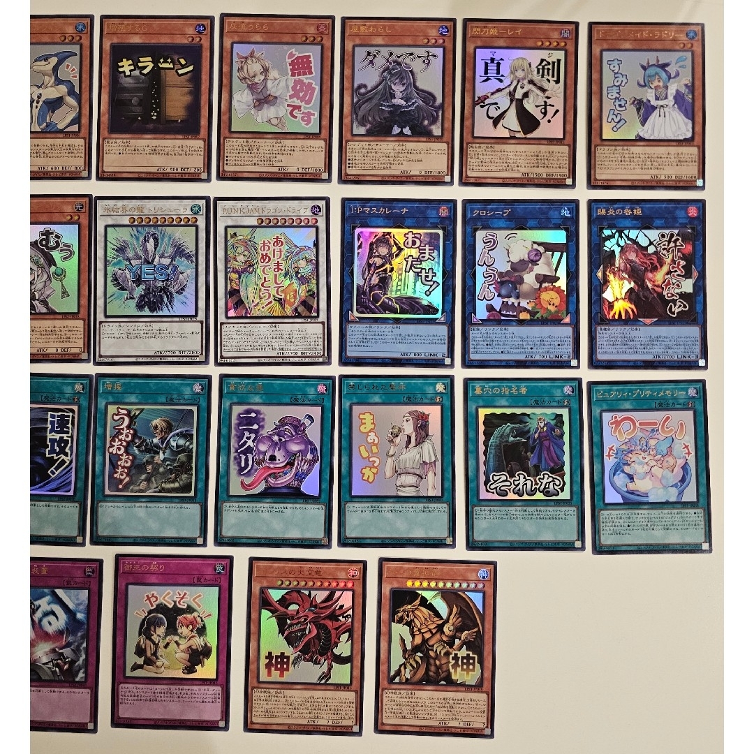 遊戯王 スタンプ 原始生命態ニビル プリズマ 2枚 墓穴 わらし 原始生命