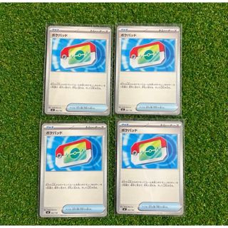 未使用 ポケモンカード スタートデッキ100 ポケパッド 4枚セットの