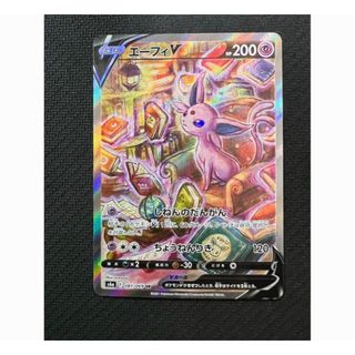 ポケモン - エーフィV SR SA S6a イーブイヒーローズ 081/069の通販 by
